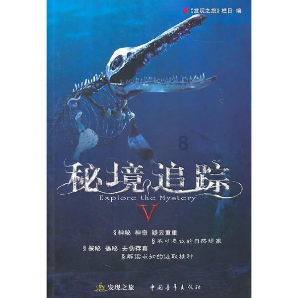 星露谷物语