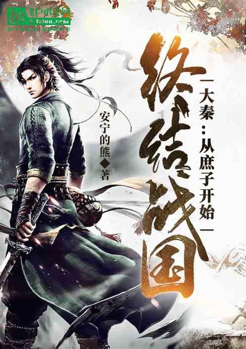 大江大河3：宋运辉协助李今，梁凡被坑！雷东宝遭捧杀陷入困境