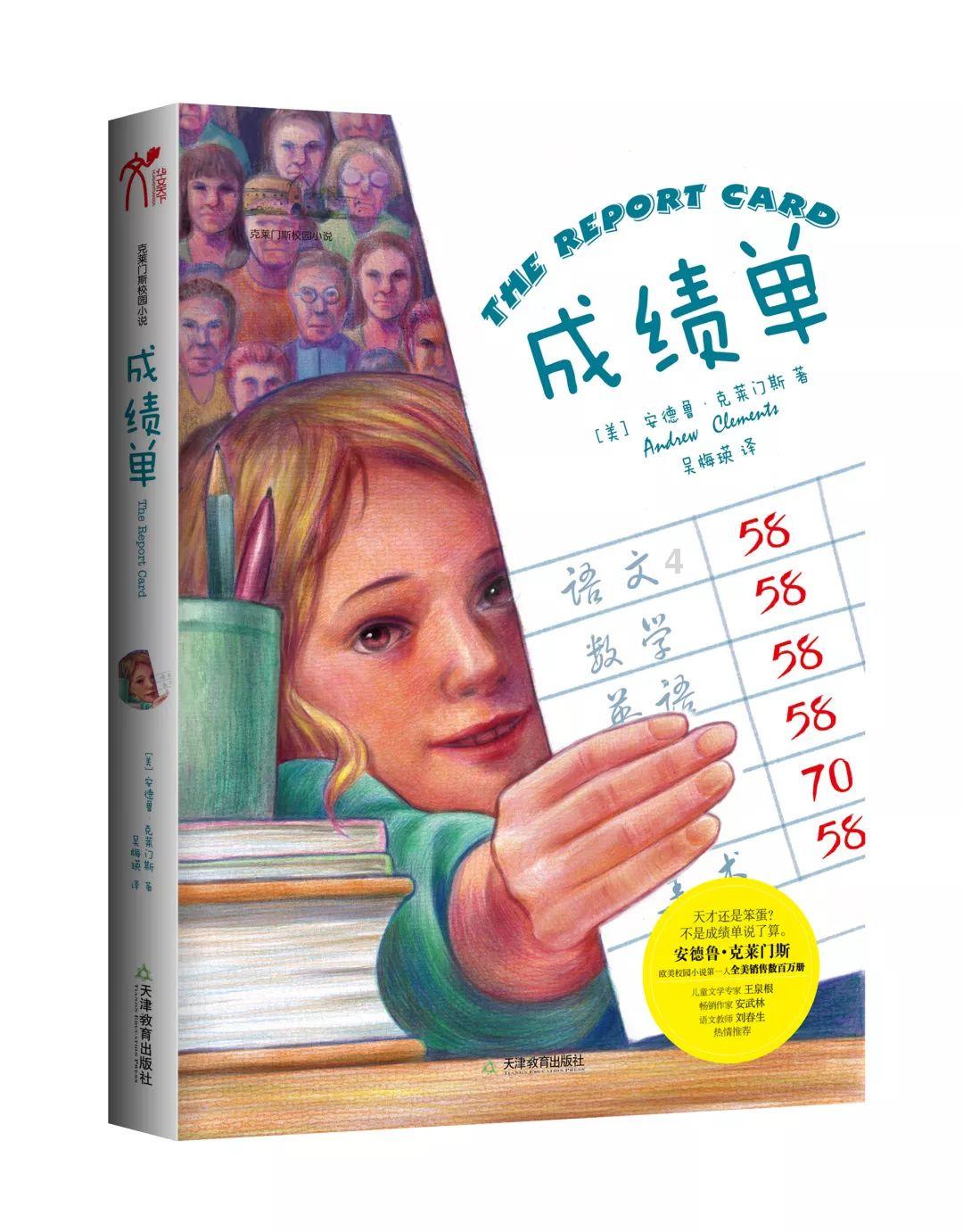 江苏海安:“阳光之肾”慈善救助给肾病患者带来“阳光”